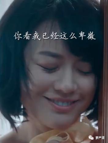 《第一炉香》，好像用小羊皮做了个丑包