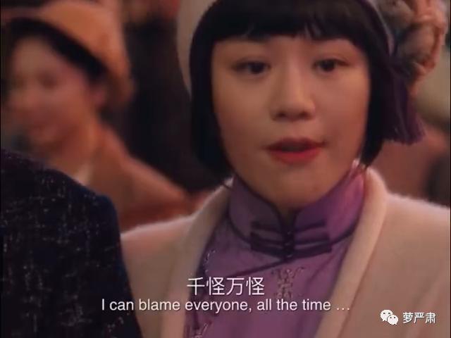 《第一炉香》，好像用小羊皮做了个丑包