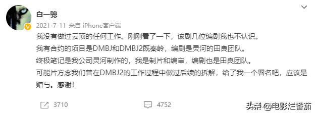 2021年度十大烂剧，最高3.4分，最低只有2.5分，真是无法直视