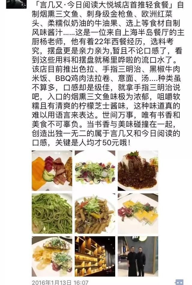 成都「书店里的餐厅」越开越多，常去打卡的书迷最后都变胖了！