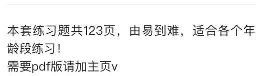 付费专栏创作者内容管理规范