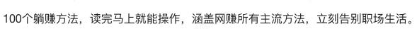 付费专栏创作者内容管理规范