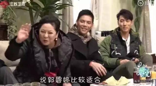 向佐、郭碧婷生辰合婚：伴侣还是冤家？