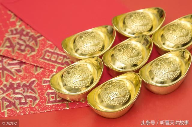 生辰告诉你一夜暴富的特征