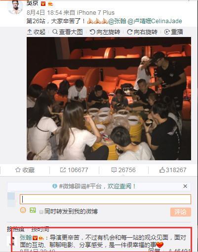 拿命宣传《战狼2》，张翰暴瘦背驼，这生辰道出原因？