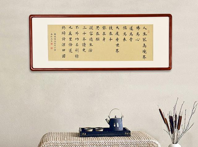 南怀瑾：这九个字道出了成功的秘诀，你若能做到，必可一生富贵！