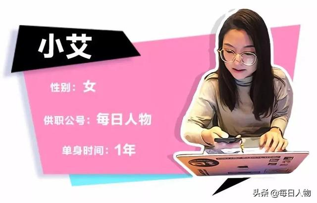 不婚不育，工作挤占爱情，新媒体行业沦为单身高发地