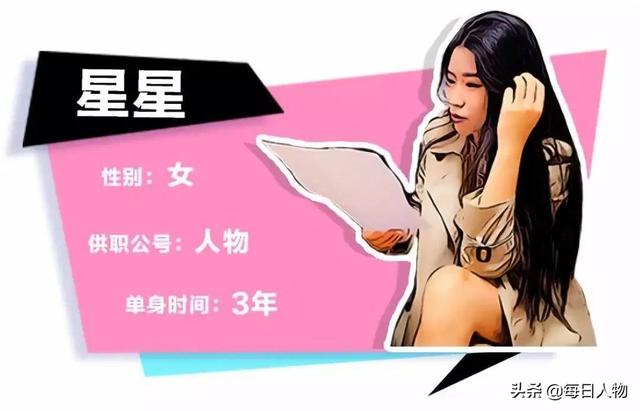 不婚不育，工作挤占爱情，新媒体行业沦为单身高发地