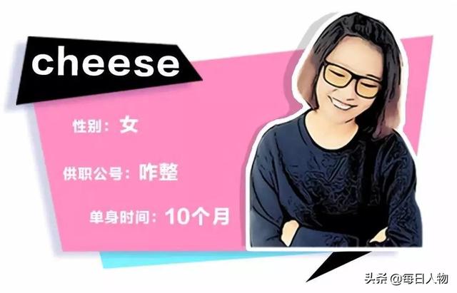 不婚不育，工作挤占爱情，新媒体行业沦为单身高发地