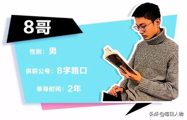 不婚不育，工作挤占爱情，新媒体行业沦为单身高发地