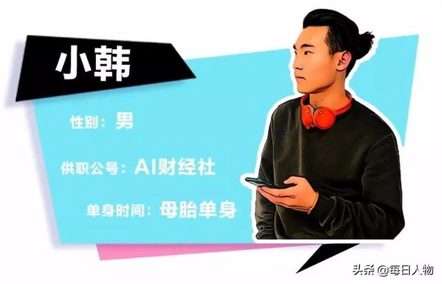 不婚不育，工作挤占爱情，新媒体行业沦为单身高发地
