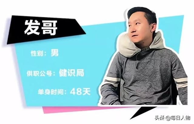 不婚不育，工作挤占爱情，新媒体行业沦为单身高发地