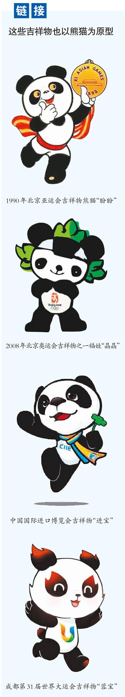 文创产品怎样“圈粉”？