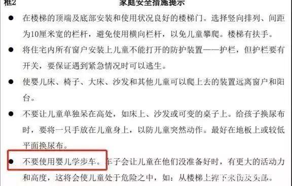 如何正确的帮助孩子迈出自己人生第一步？儿骨医生告诉你