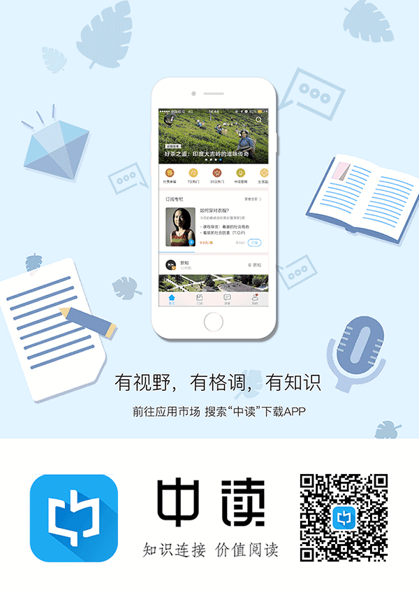 移动的灯塔