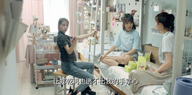 青春须早为：胡一天钟楚曦太般配，3对恋人毕业爱情考验，太现实