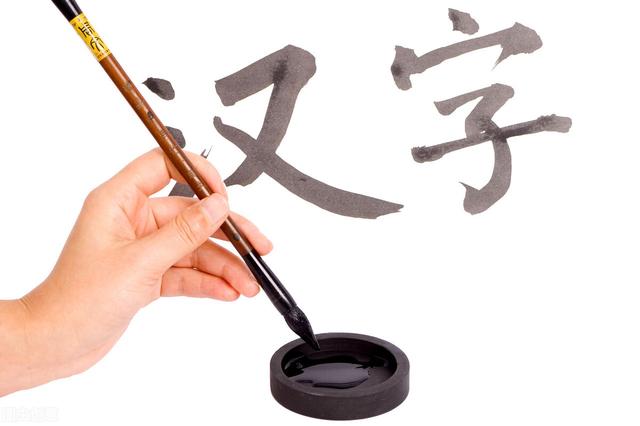 汉字偏旁部首名称大全，帮孩子保存吧，不要念错了