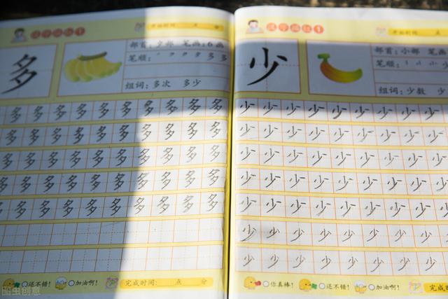汉字偏旁部首名称大全，帮孩子保存吧，不要念错了