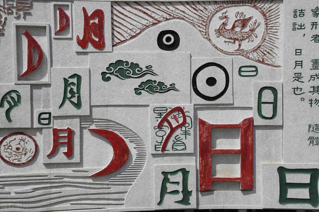 汉字偏旁部首名称大全，帮孩子保存吧，不要念错了