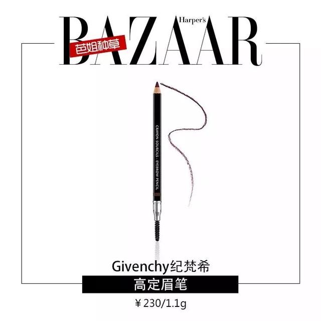 那些改变眉形转了运的人，后来真的都不难了