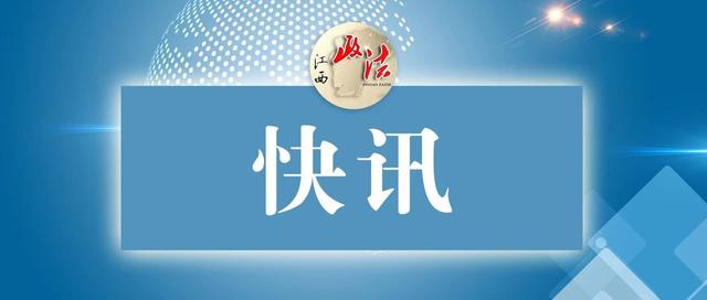 老年人看病更方便 ！江西拟命名215个老年友善医疗机构