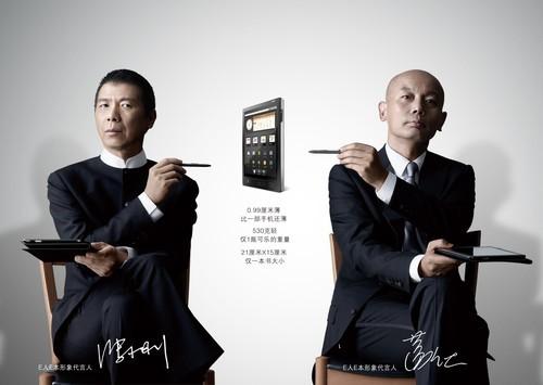 从背背佳到小罐茶，他5次创业25岁身价过亿，却被骂中国第一骗子