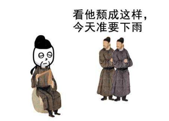 武则天的孙子有“法术”能够准确预测天气，玄宗知道后却放声痛哭