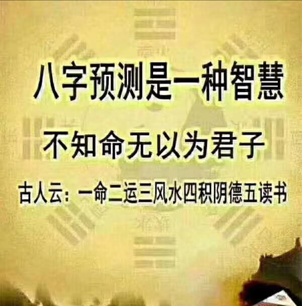 生辰命局中如何论说双冲