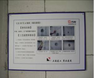 建筑工程施工实体质量篇！
