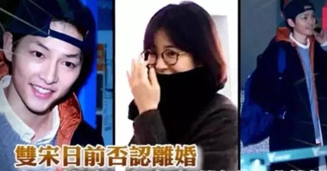 宋慧乔宋仲基离婚：因性格不合！邻居爆料早已分居，婚变有迹可循