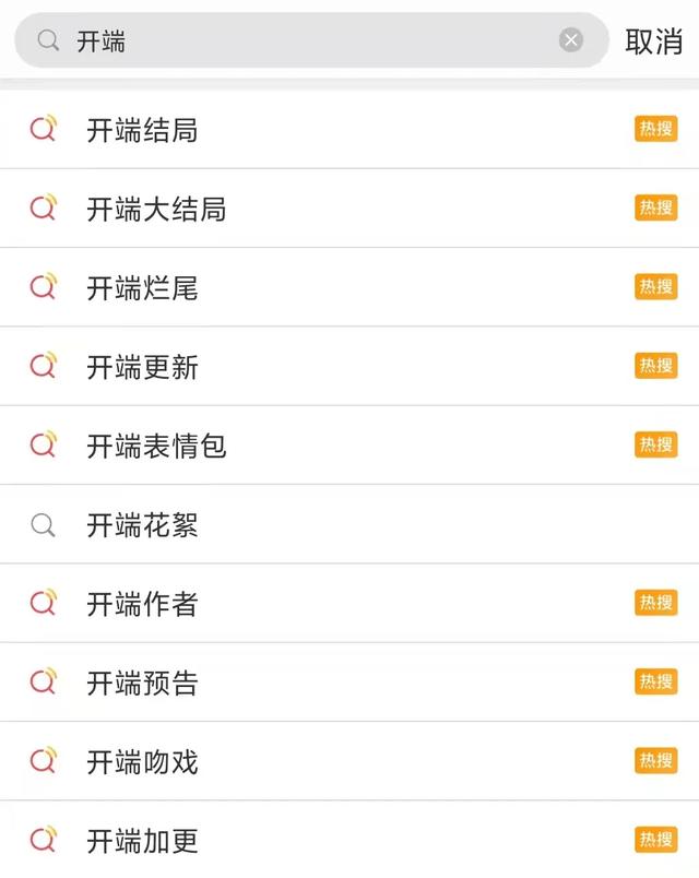 砸钱买《老友记》，竟被骂惨！中国视频网站，为何非要毁经典？