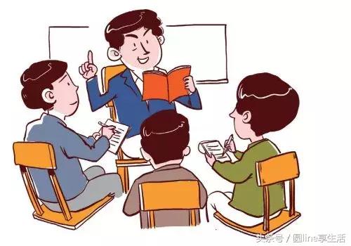 班组培训四字诀