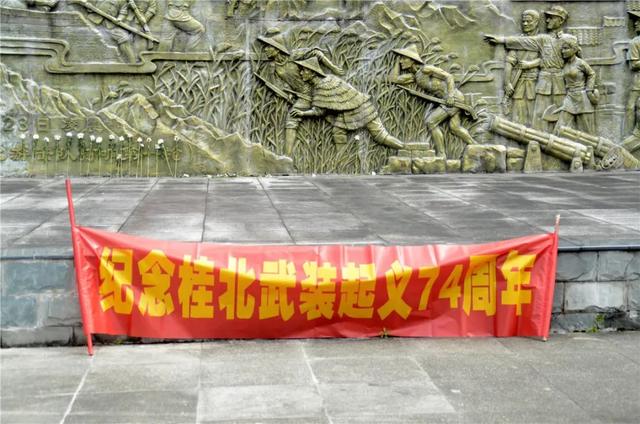 桂北游击队是怎样开展群众工作的