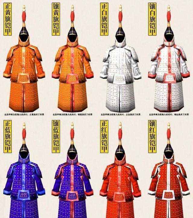 北京大妈为何说有通天纹就是正黄旗？与努尔哈赤有关？她是真不懂