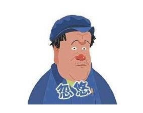 北京大妈为何说有通天纹就是正黄旗？与努尔哈赤有关？她是真不懂