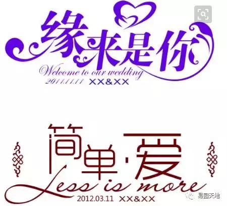生辰命理解读：命局婚配正缘