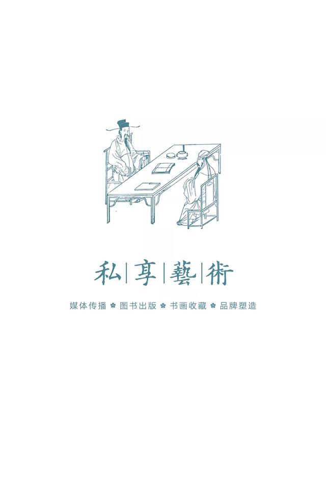 名迹丨明人十二像：中国画写实艺术的巅峰