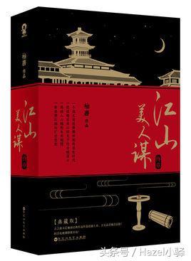 8本好看的古言小说推荐，文笔都很好哦！