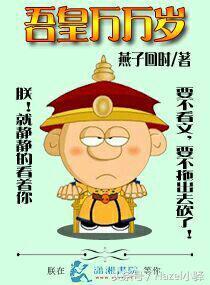 8本好看的古言小说推荐，文笔都很好哦！