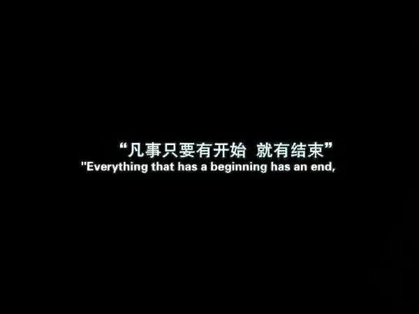 贫苦富贵，命运起伏，自然循环