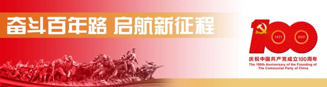 百年纪事（124）丨提出“调整、改革、整顿、提高”的生辰方针