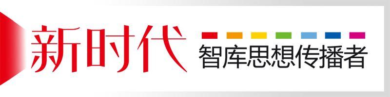 百年纪事（124）丨提出“调整、改革、整顿、提高”的生辰方针