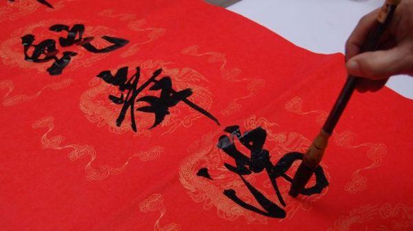 过年了，2018年带“狗”字经典新春对联大全！请收藏好！