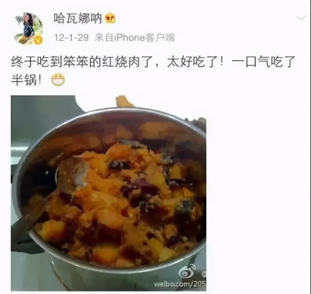 田朴珺：我的成功不靠男人