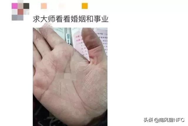 起底@￥大V：轻松骗走5000万