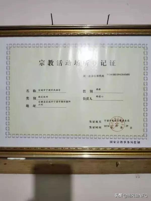 起底@￥大V：轻松骗走5000万