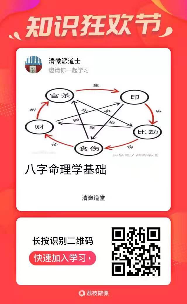 学生辰命理的可以报名了……