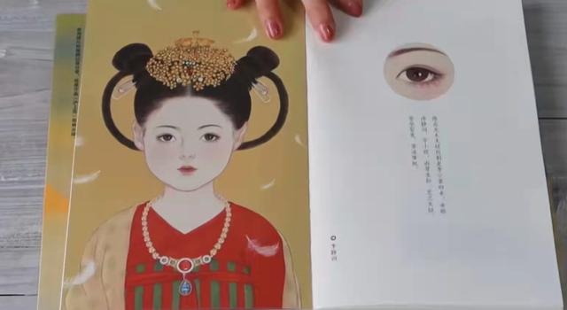 《中国妆束》：喜欢“赶时髦”的唐朝小姐姐，是怎么引领时尚的？