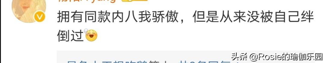 刘涛也内生辰？X型腿如何破？做好这2步细直疏影腿你也有
