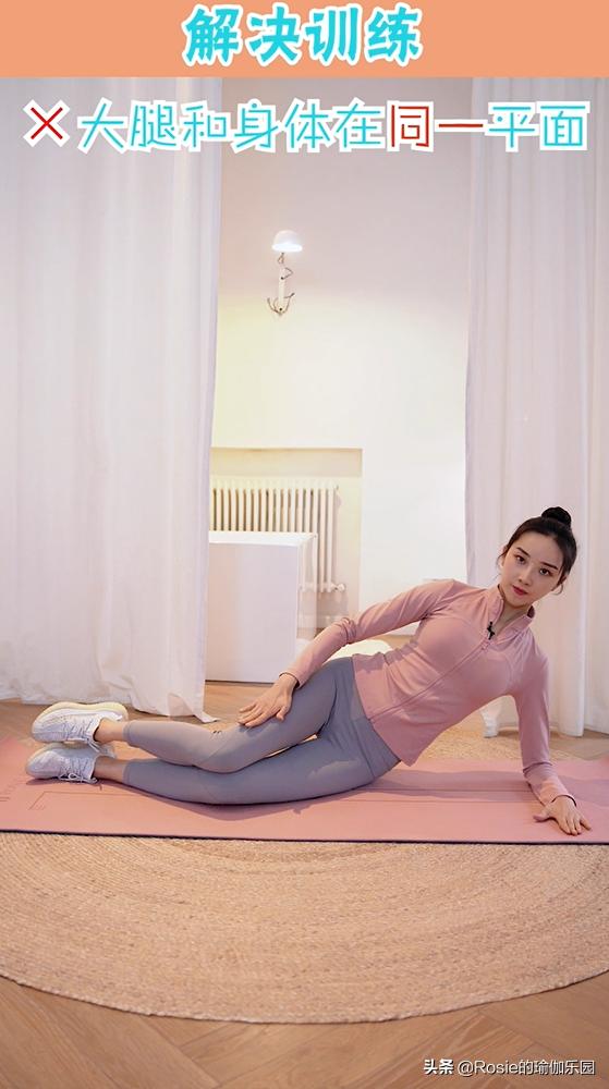 刘涛也内生辰？X型腿如何破？做好这2步细直疏影腿你也有